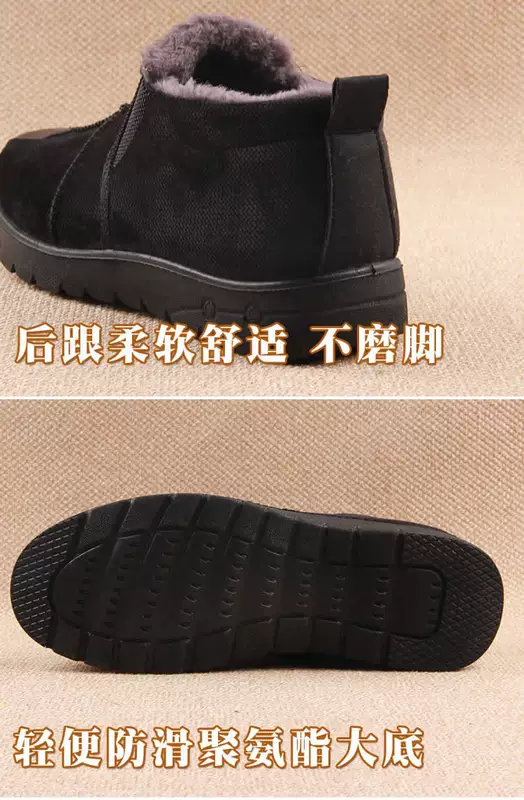 Giày cotton nam mùa đông dày, ấm áp và sang trọng, giày cao cổ và trung niên giày da nam cao cổ đẹp