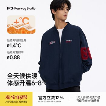 Passway Studio Retro Racing Suit Baseball Collar Cardigan Sweatshirt American Street Casual Jacket