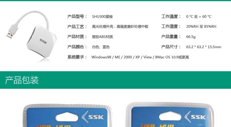 Concentrateur USB - Ref 366631 Image 14