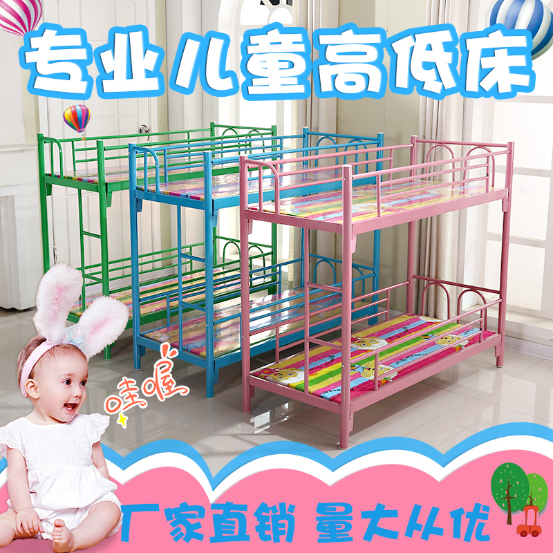 Kindergarten bed nap bed bunk bunk children's bed afternoon care special bed for primary school students to take care of the class to get out of bed