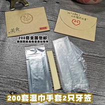 Creative meal bag film gloves wet tissue paper toothpick fried chicken duck neck takeaway hotel meal lobster cooked food nationwide