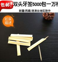 Bamboo toothpick wu qian package 10000 National takeaway hotel cooked duck feet seafood customizable l