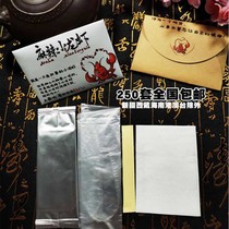 Envelope meal bag disposable film gloves toothpicks wet tissue creative tableware can be customized lg National Fried Chicken