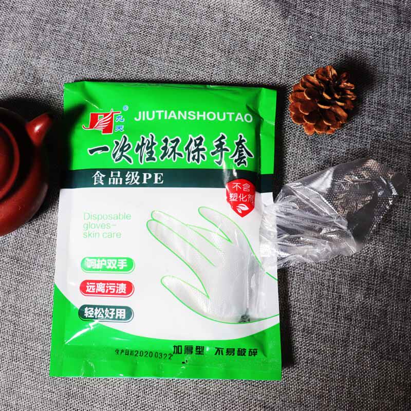 Film PE Gloves Non-slip Waterproof Catering Cooked Food Chicken Claw Takeaway Hotel Food Seafood Lobster Children