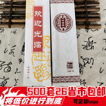 Disposable bamboo chopsticks Spoon Straw set gloves toothpicks wet tissue 500 sets of national hotels