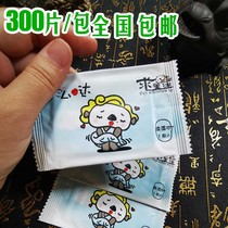 Dudu independent single small wet paper towel 300 pieces of national creative personality hotel lobster gifts can be customized
