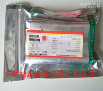  Aluminum sheet Experimental supplies AR100g Student experiment with special price