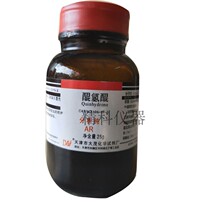 Quinonhydroquinone Analytical Pure AR Bottled 25g106-34-3 Tianjin Damao Chemical Reagent