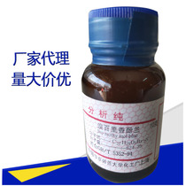 Bromothymol Blue Blue Blue Bromothymol Blue Analysis Pure AR10g Spot Shanghai Produced