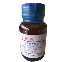 Bromine Thymol Blue Bromothymol Blue Indicator 10g Chemical Reagent