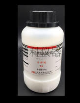 Sodium decadyl sulfate k12 foaming powder lauryl alcohol analytical pure AR500G chemical reagent