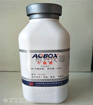 Beijing Obostar Dry Tyrosol Bioreagents 500g culture medium special BR original dress