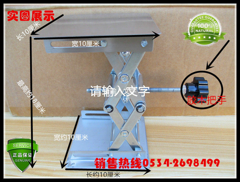 Laboratory manual lifting table stainless steel aluminium oxidation Various specifications lifting platform lifts