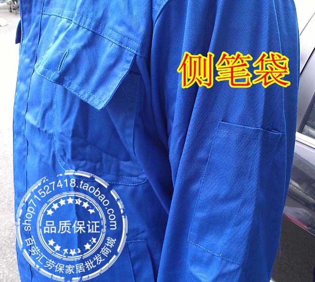 Vêtement de travail - Ref 1912251 Image 27