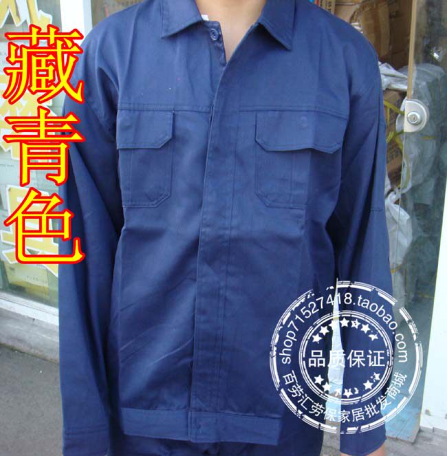 Vêtement de travail - Ref 1912251 Image 23