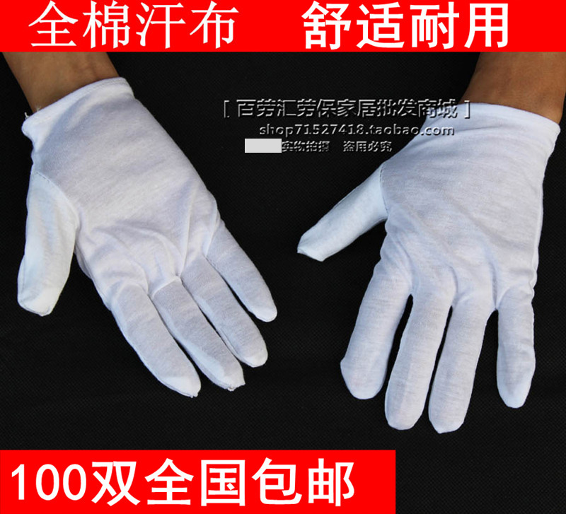 Full Cotton Sweat Cloth Gloves Pure Cotton White Gloves Thin Cotton Working Gift Instrument Chauffeur As Fuck Gloves Cotton Wool