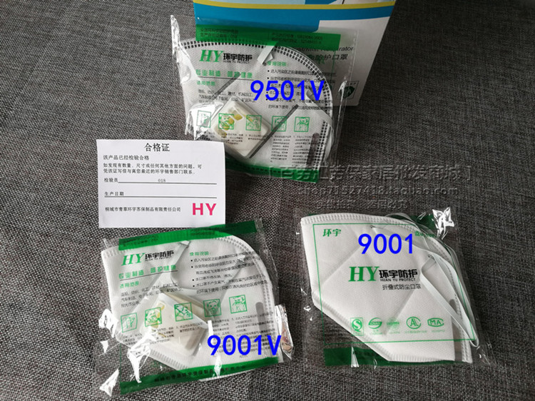 Huanyu mask breathing valve industrial grinding decoration spray paint breathable folding non-woven mask KN95