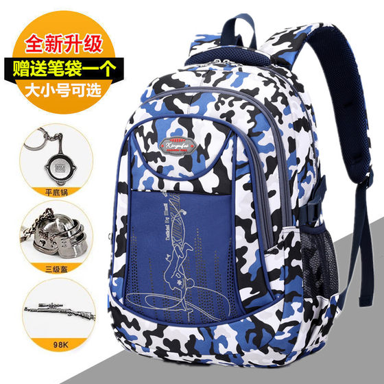 小学生书包男孩一二三到六五年级大容量吃鸡三级背包男儿童双肩包