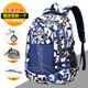 小学生书包男孩一二三到六五年级大容量吃鸡三级背包男儿童双肩包