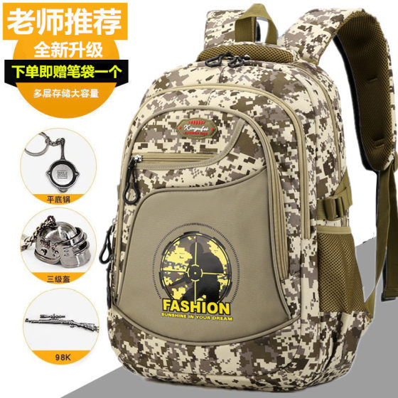 小学生书包男孩一二三到六五年级大容量吃鸡三级背包男儿童双肩包