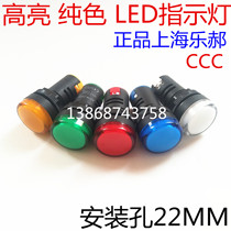 LED power LED AD16-22D S led signal lamp 22DS 24v220v380v red green yellow blue white