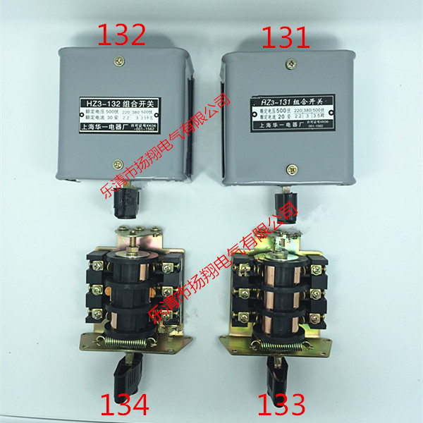 Inverse Combination Switch HZ3-132 131 133 134 452