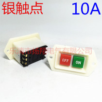 High quality LC3-5 LC3-10 large contact bench drill drilling machine switch starter switch button