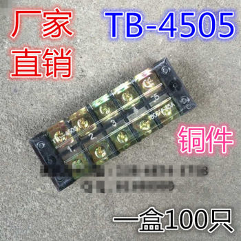 ກະດານເຊື່ອມຕໍ່ terminal block TB-4505 45A 5-bit TB series fixed terminal block connector copper parts