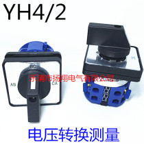 Voltage switching switch Mighty Transfer Switch LW39 LW39 LW38 LW38 YH4 YH4 2 Silver Points