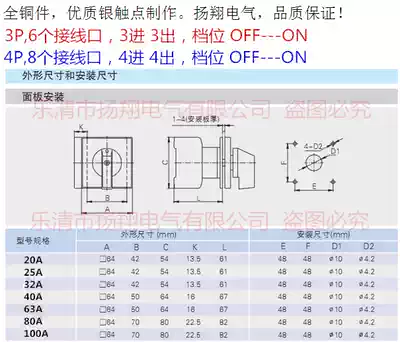 負載斷路器電源切斷轉換開關jyd11 a 25a 32a 40a 63a 80a100a