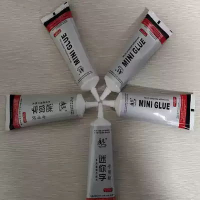 Temperature-resistant soft glue mini-word special sealant mini-character back plate fixing glue firmly sealed waterproof mini-word glue