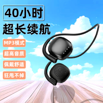 Bluetooth headset MP3 plug-in card 2024 new sports back-worn headset head-mounted amp back-mounted running special