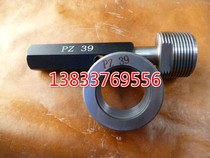 PZ39 gas cylinder special thread plug gauge Cylinder detection gauge Oxygen cylinder stop gauge Acetylene bottle stop gauge