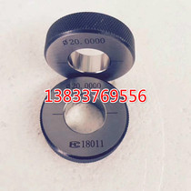 12 13 23 14 15 16 17 18 19 20 Smooth ring gauge Proofreading Standard ring gauge Inner diameter gauge ring gauge