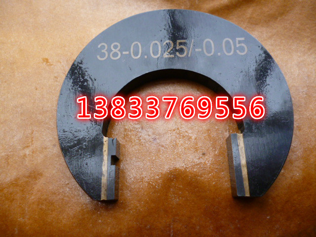 Alloy clamping gauge inlaid alloy clamping plate hard alloy clamping plate drawing to make C-type card gauge shaft with card gauge