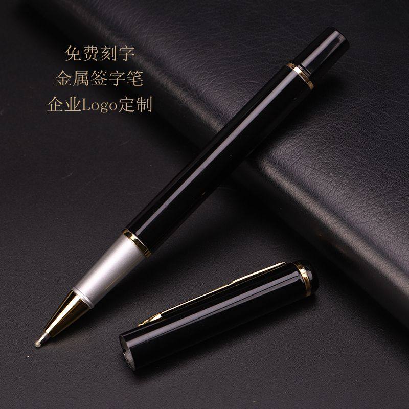 Free engraving metal business neutral pen pen students with pen pen enterprise carving custom logo