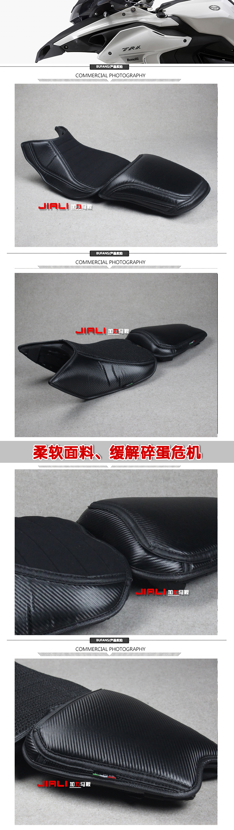 Xe máy sửa đổi phụ kiện cho Qianjiang Benelli BN600 cushion cover Huanglong BJ600 Huanglong TRK502 yên xe lead