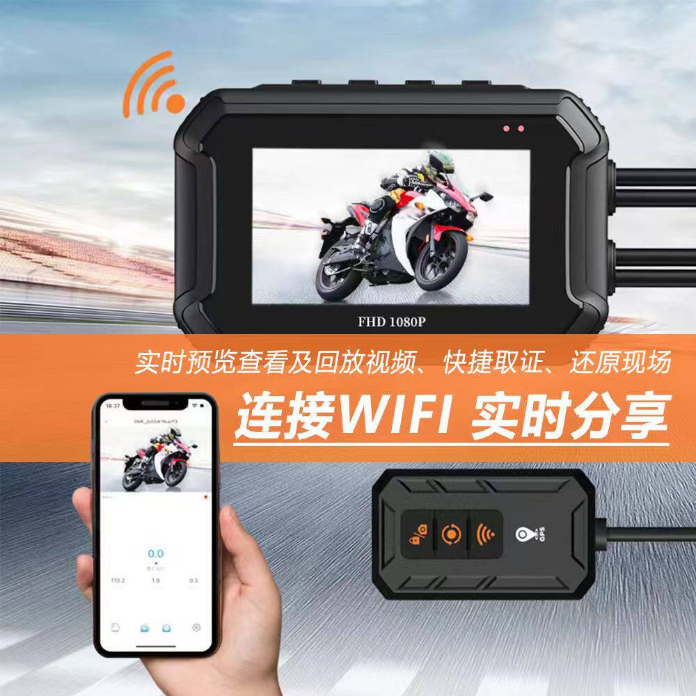 Motorcycle Driving Recorder 1080 High-Definition Dual-Lens Waterproof Motorcycle and Electric Vehicle Recorder Parking Monitor