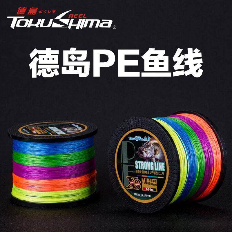 Tokushima fishing line 8-braided strong horse fishing line main line sub-line sea pole 500 meters Luya line PE line anti-bite braided line