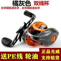 Light Wai Small Yellow Wheel Drop Wheel GWCA Magnetic Brake Fishing Wheel Hunting Black Horse Mouth Teething Lujah White Strip Fishing Wheel