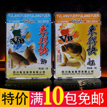 Fish Wave Bait VB Come Quick Crucian Fish Comes Quick Carp Powder Liquid Special Effects Small Medicine Bubble Rice Fishing Bait Additive