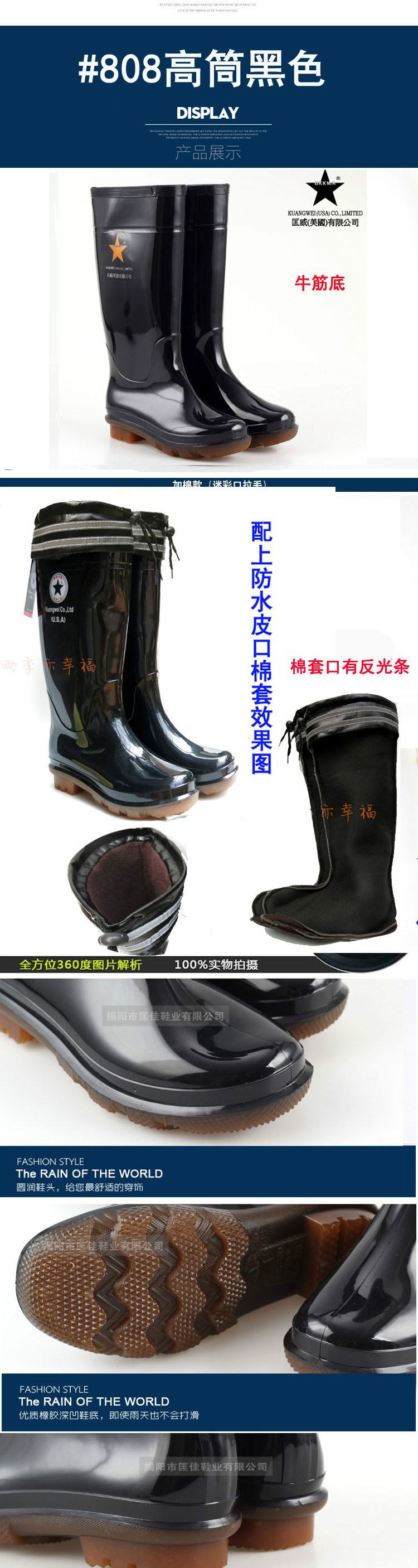 Chaussures en caoutchouc - Ref 941485 Image 18