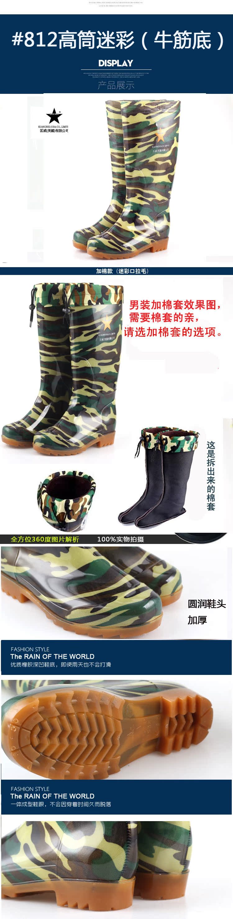Chaussures en caoutchouc - Ref 941485 Image 17