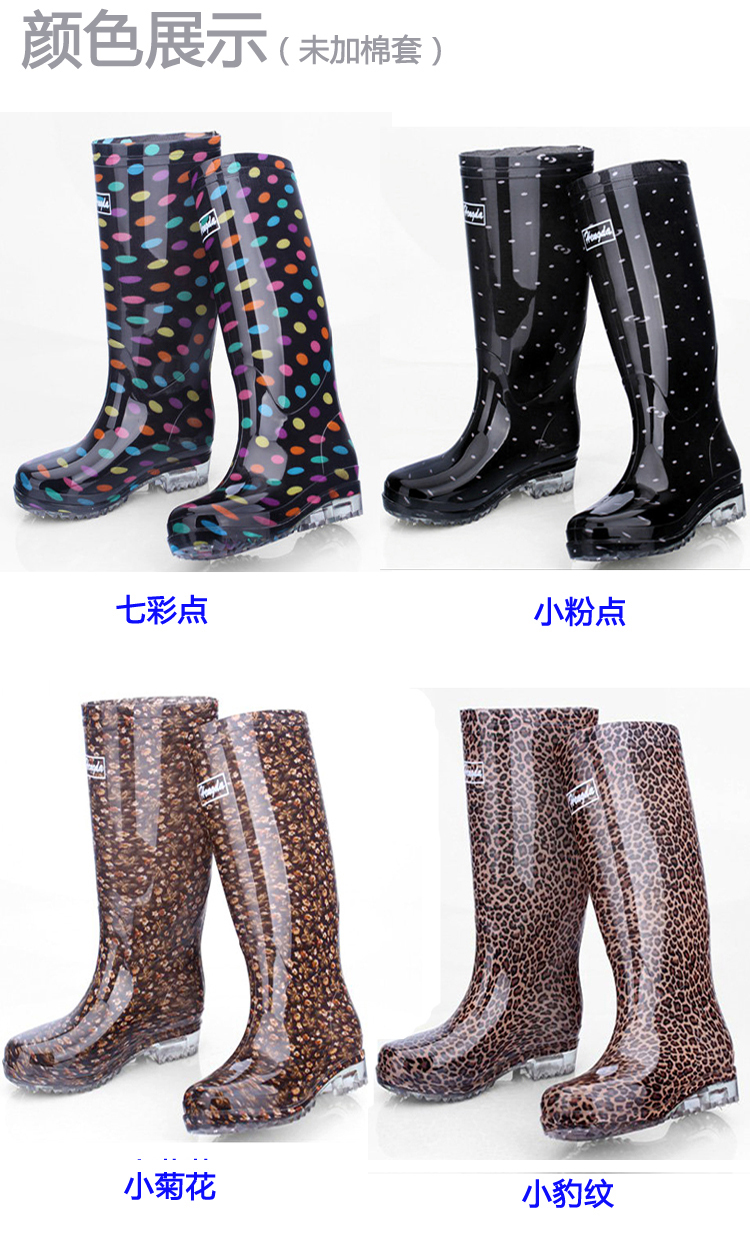 Chaussures en caoutchouc - Ref 930863 Image 17