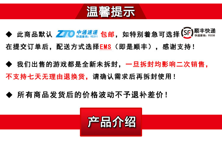 NS Free Shipping.jpg