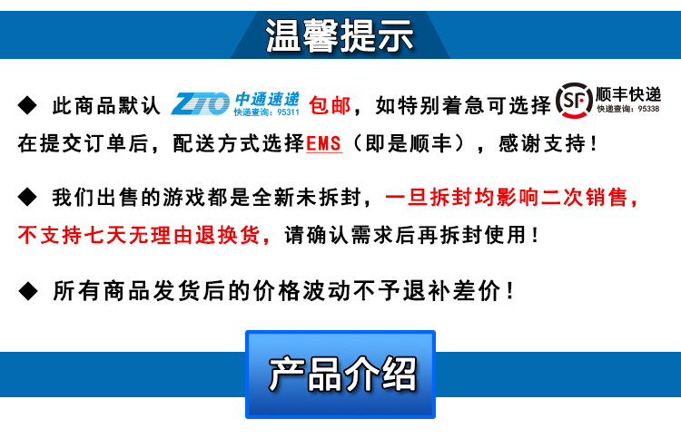 PS бесплатная доставка.jpg