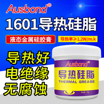 Ausbang 1601 electronic products CPU power tube thermal paste electrical equipment computer transistor thermal conductive silicone grease