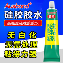 Osbon 441 silicone rubber strip adhesive silicone rubber quick-drying transparent high temperature resistant rubber seal waterproof insulation fixing glue
