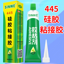 445 silicone gel adhesive rubber metal glass ceramic stone bamboo wood fabric leather PVCABS special glue