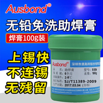 Ospa environmentally friendly bga assistant solder paste welding oil lead-free free cleaning of rosin paste welding panga bga soldering paste 100g